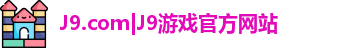 J9.COM